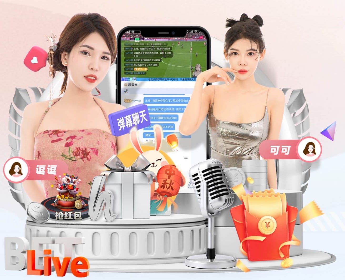 开云体育 塑胶跑道彩色颗粒：给你多重运动选择的无限可能